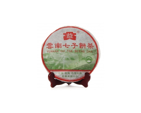 穆棱普洱茶大益回收大益茶2004年彩大益500克 件/提/片